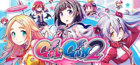 少女射击 2 (Gal*Gun 2)-魔趣网精选