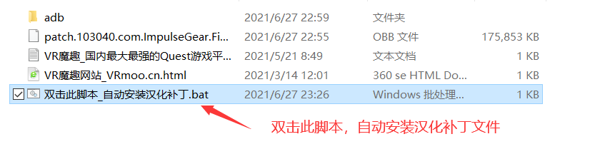 Oculus Quest 游戏《泡泡龙VR汉化中文版》Puzzle Bobble VR: Vacation Odyssey