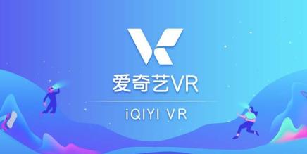 爱奇艺VR（Oculus Quest 版本 iQIYI VR）-魔趣网精选