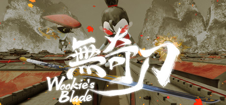 无奇刀（Wookies Blade）-魔趣网精选