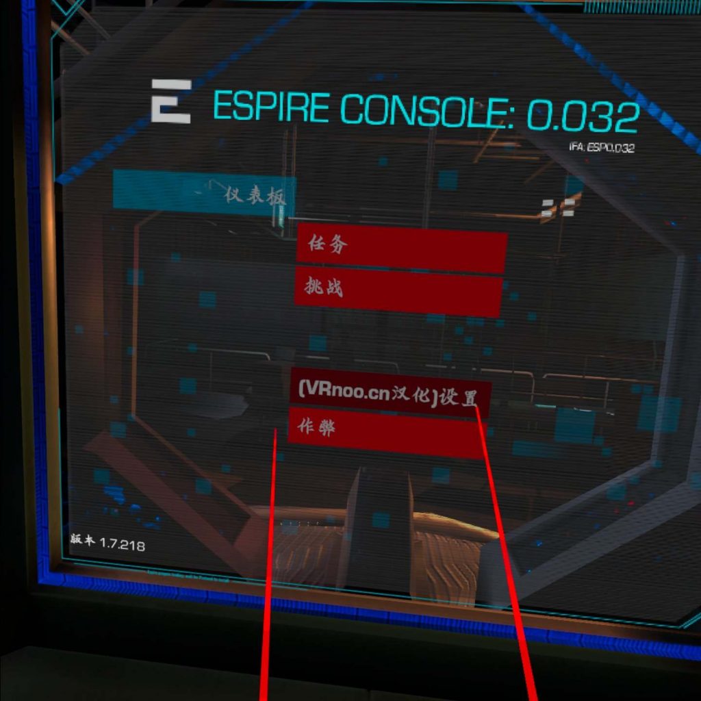 潜行：行动（Espire 1: VR Operative 汉化中文版）