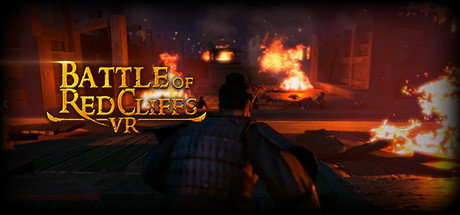 赤壁之战 VR (Battle of Red Cliffs VR)-魔趣网精选