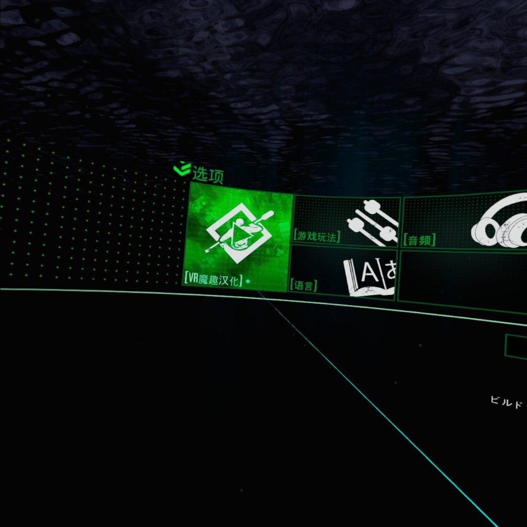 幻影：秘密行动（Phantom: Covert Ops 汉化版VR）