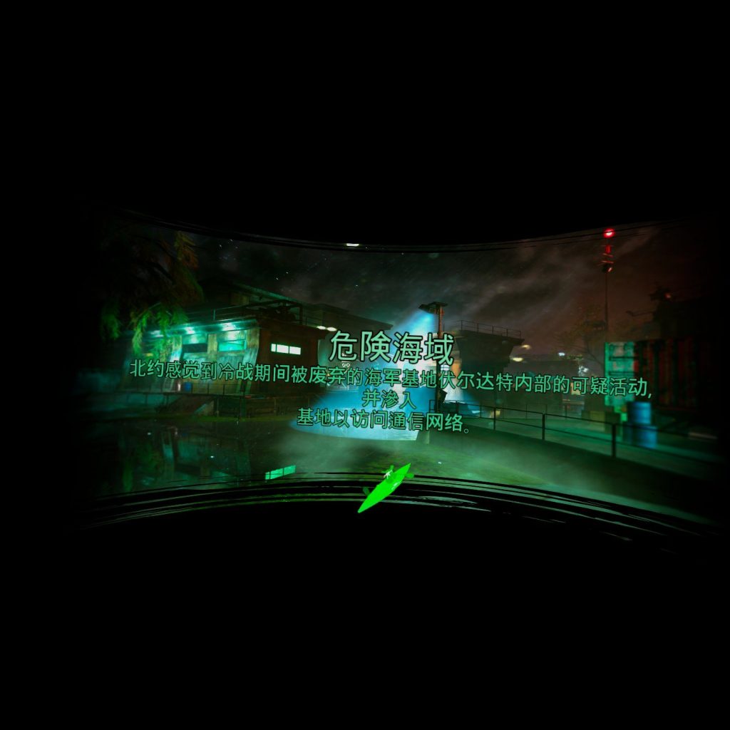 幻影：秘密行动（Phantom: Covert Ops 汉化版VR）