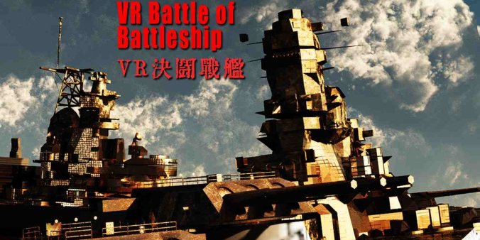 Oculus Quest 游戏《VR战舰大和号》VR Battle of Battleship-魔趣网精选
