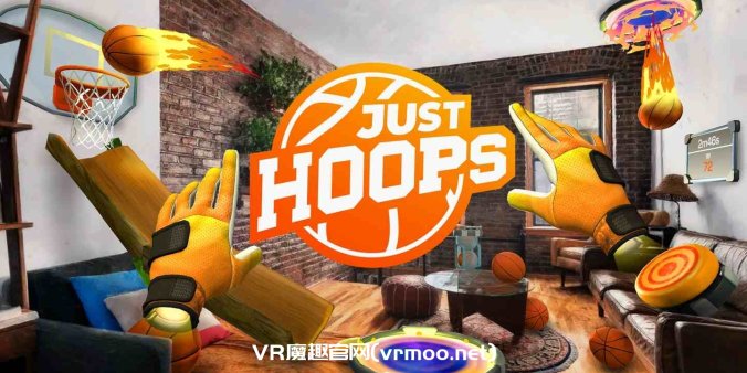 Oculus Quest 游戏《暴走投篮》In da Hoop JUST HOOPS-魔趣网精选