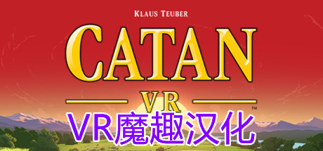Oculus Quest 游戏《卡坦岛VR汉化中文版》Catan VR-魔趣网精选