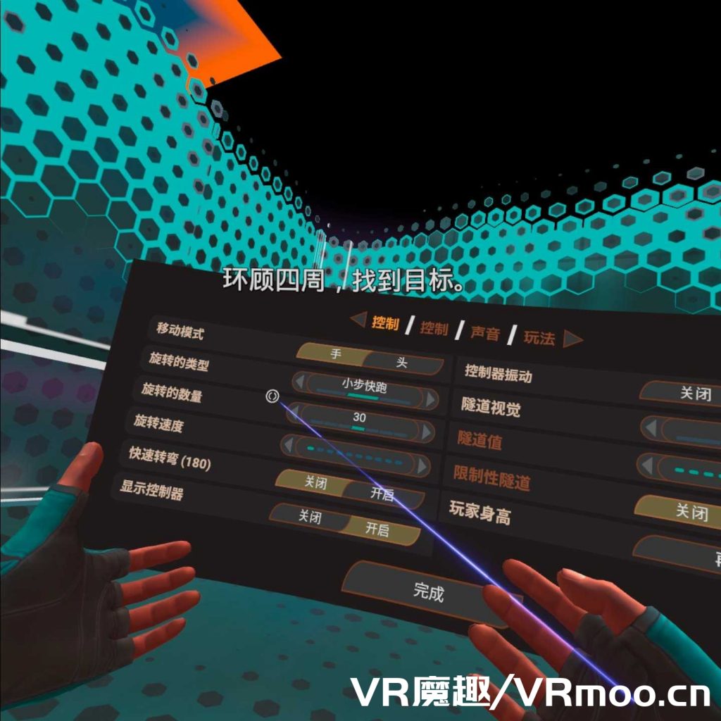 盗贼 ~ 守望先锋汉化版（Larcenauts VR）