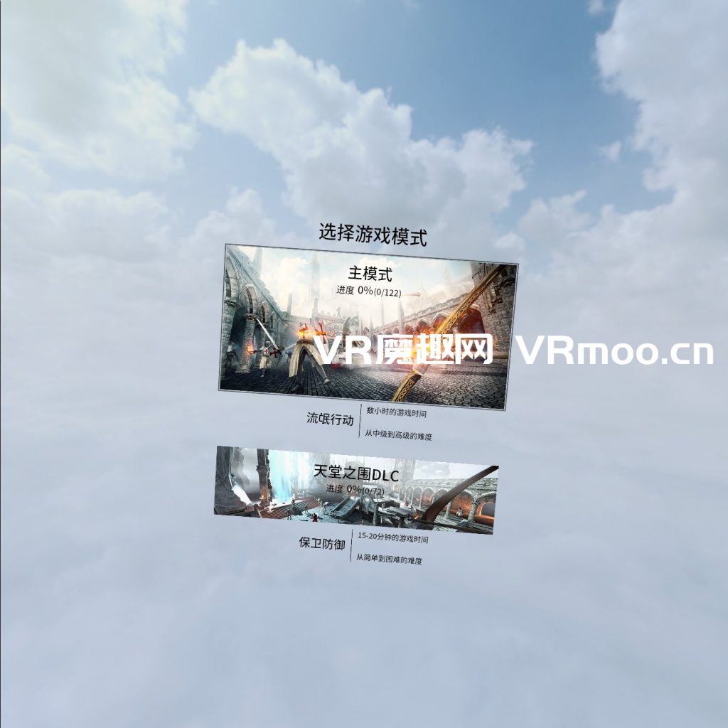 至死亡汉化版 VR (In Death)