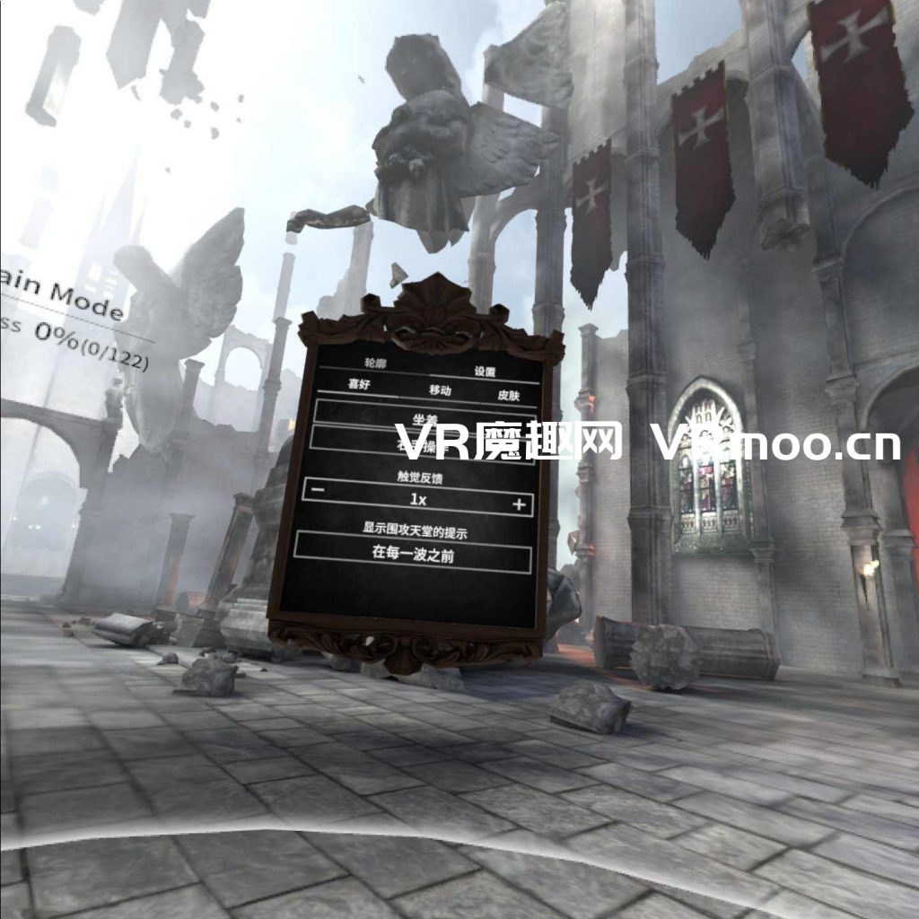 至死亡汉化版 VR (In Death)