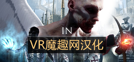 至死亡汉化版 VR (In Death)-魔趣网精选
