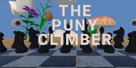 OculusQuest 游戏《The Puny Climber》矮小的登山者-魔趣网精选