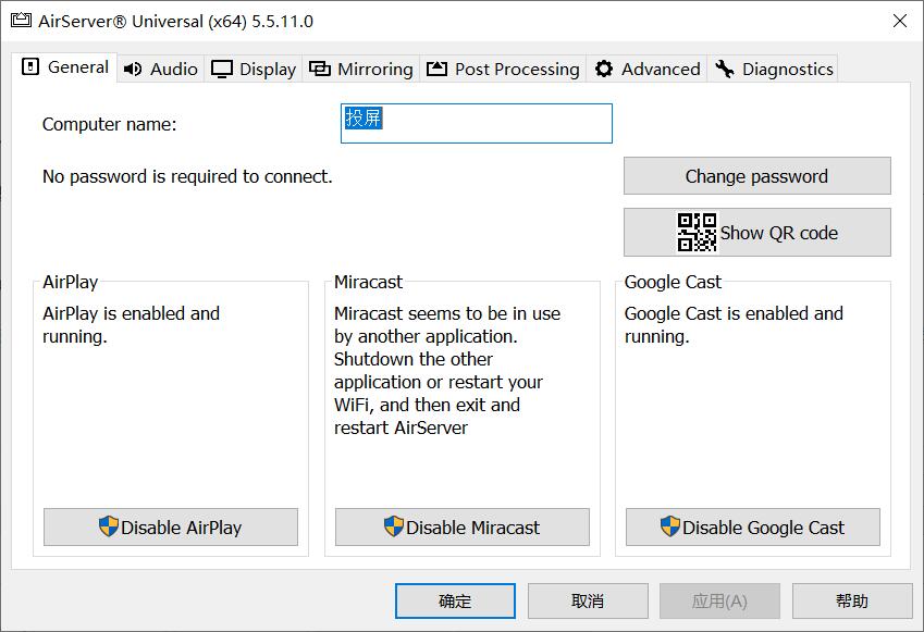 Oculus Quest带声音投屏到电脑AirServer Connect-魔趣网精选