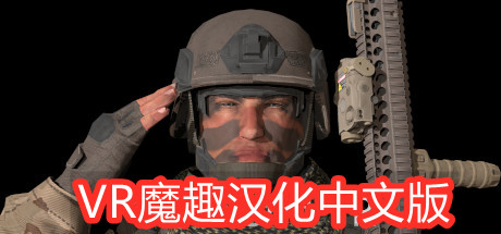 枪械世界VR（GunWorld VR 汉化中文版）-魔趣网精选