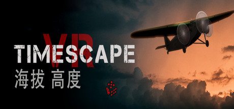 海拔：高度（TIMESCAPE: Altitude）-魔趣网精选