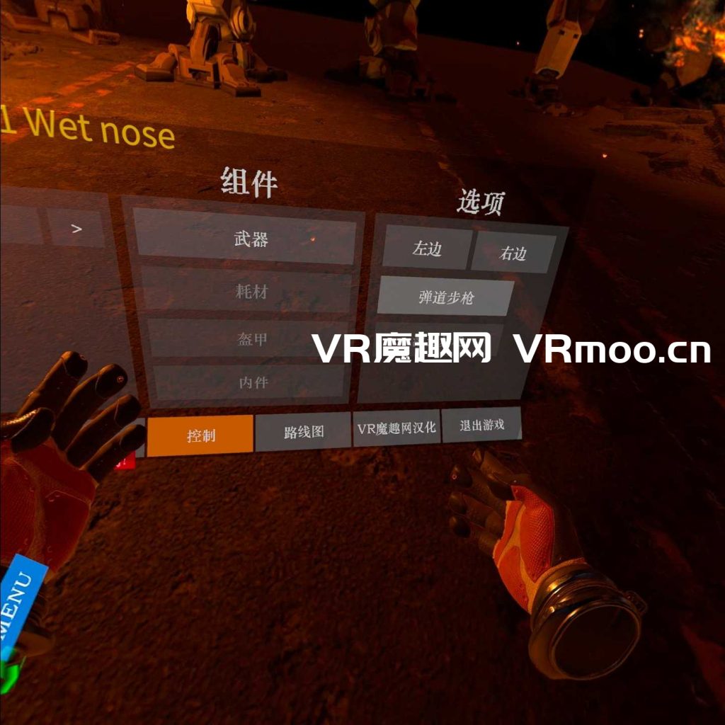 钢铁机甲汉化中文版 (IRON REBELLION)