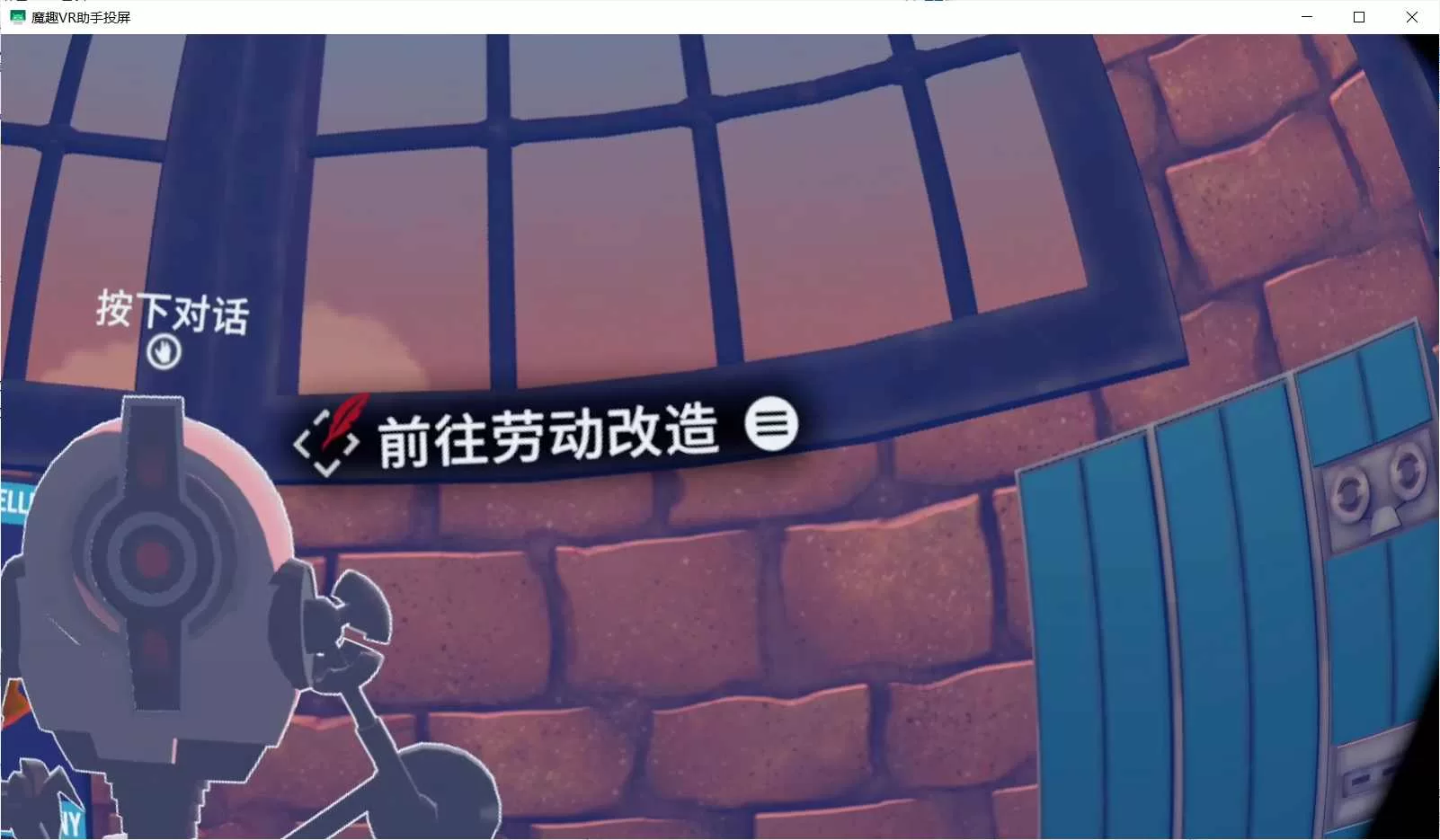 OculusQuest 游戏《猎鹰时代汉化中文版》Falcon Age