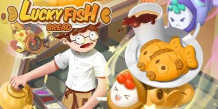幸运鱼面包（Lucky Fish Bread VR）-魔趣网精选