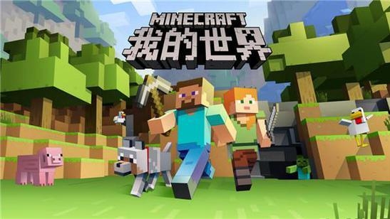 Oculus Quest 游戏《我的世界VR》Minecraft VR-魔趣网精选