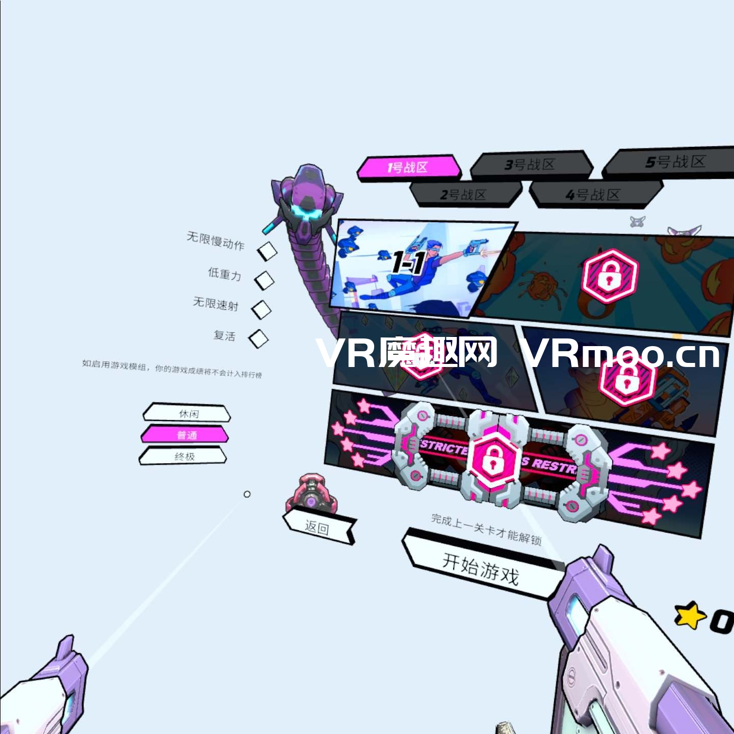 蜂潮危机汉化中文版 VR（SwarmVR）