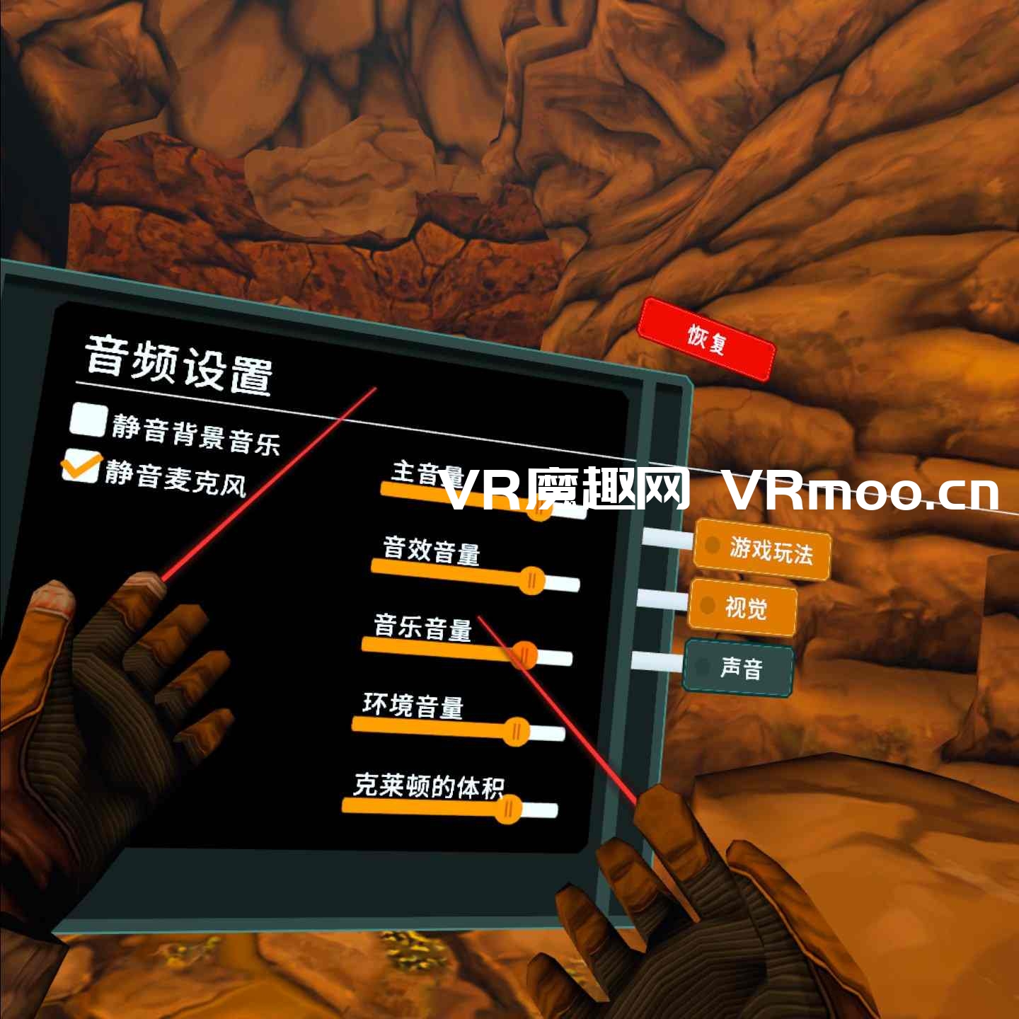Oculus Quest 游戏《Cave Digger 2: Dig Harder 汉化中文版》挖洞者2：用力挖