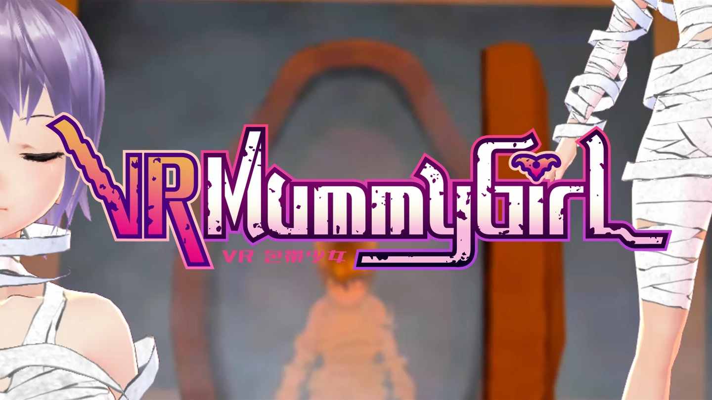 Oculus Quest 游戏《VR Mummy Girl》VR包帯少女