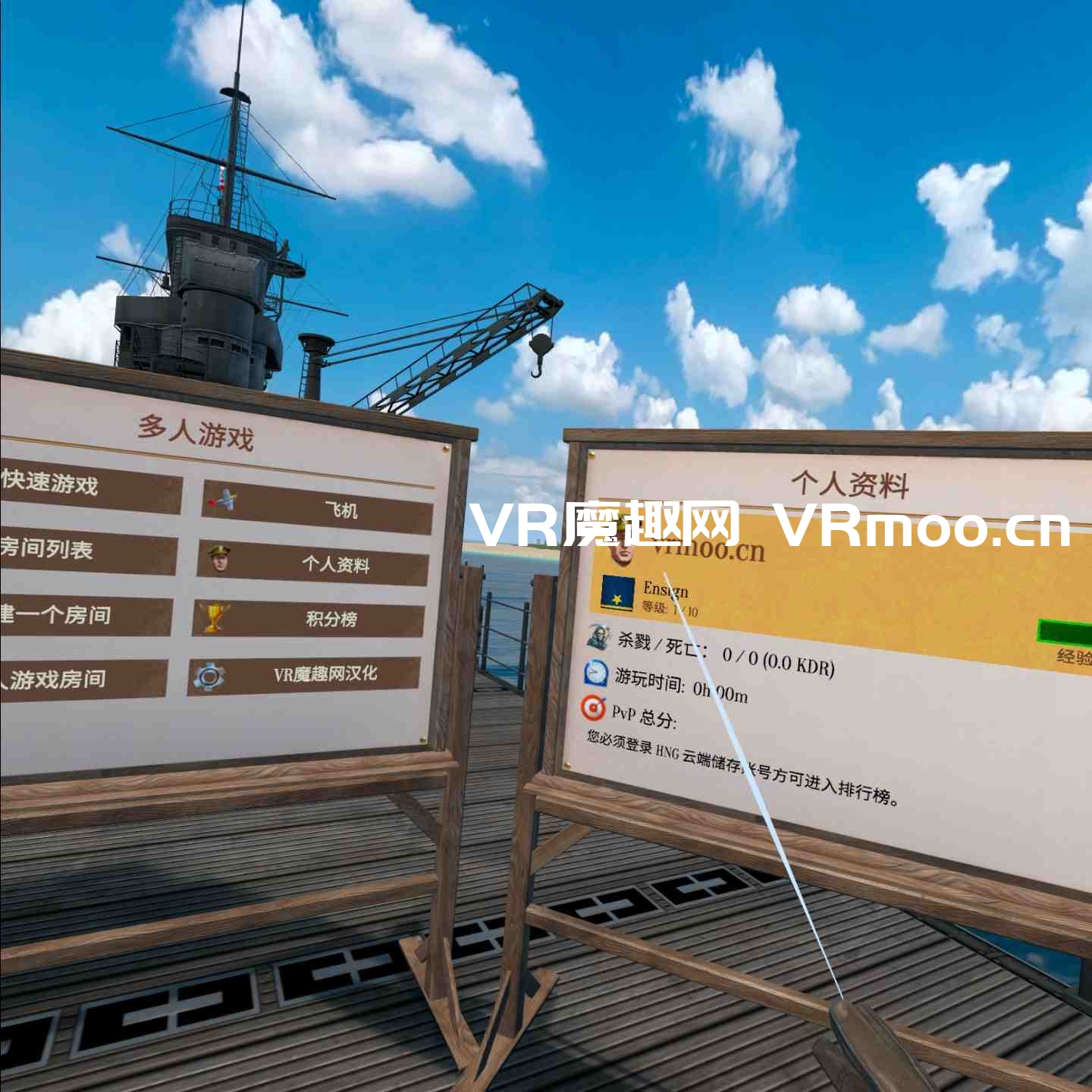 战机：太平洋战争汉化中文版（Warplanes: Battles over Pacific）
