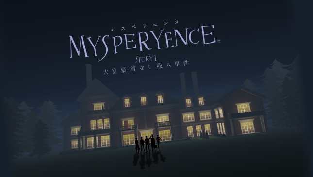 Oculus Quest 游戏《MYSPERYENCE VR》大富豪杀人事件-魔趣网精选