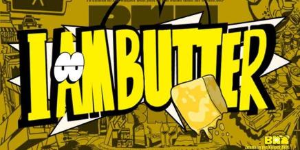 Meta Quest 游戏《I AM BUTTER VR》我是黄油-魔趣网精选