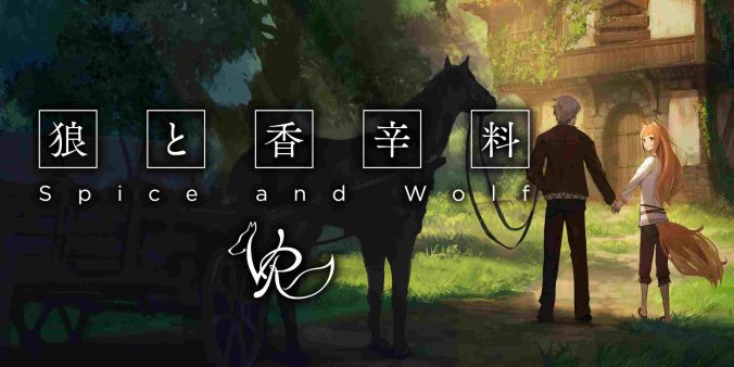 狼与香辛料 1 (Spice Wolf VR)-魔趣网精选