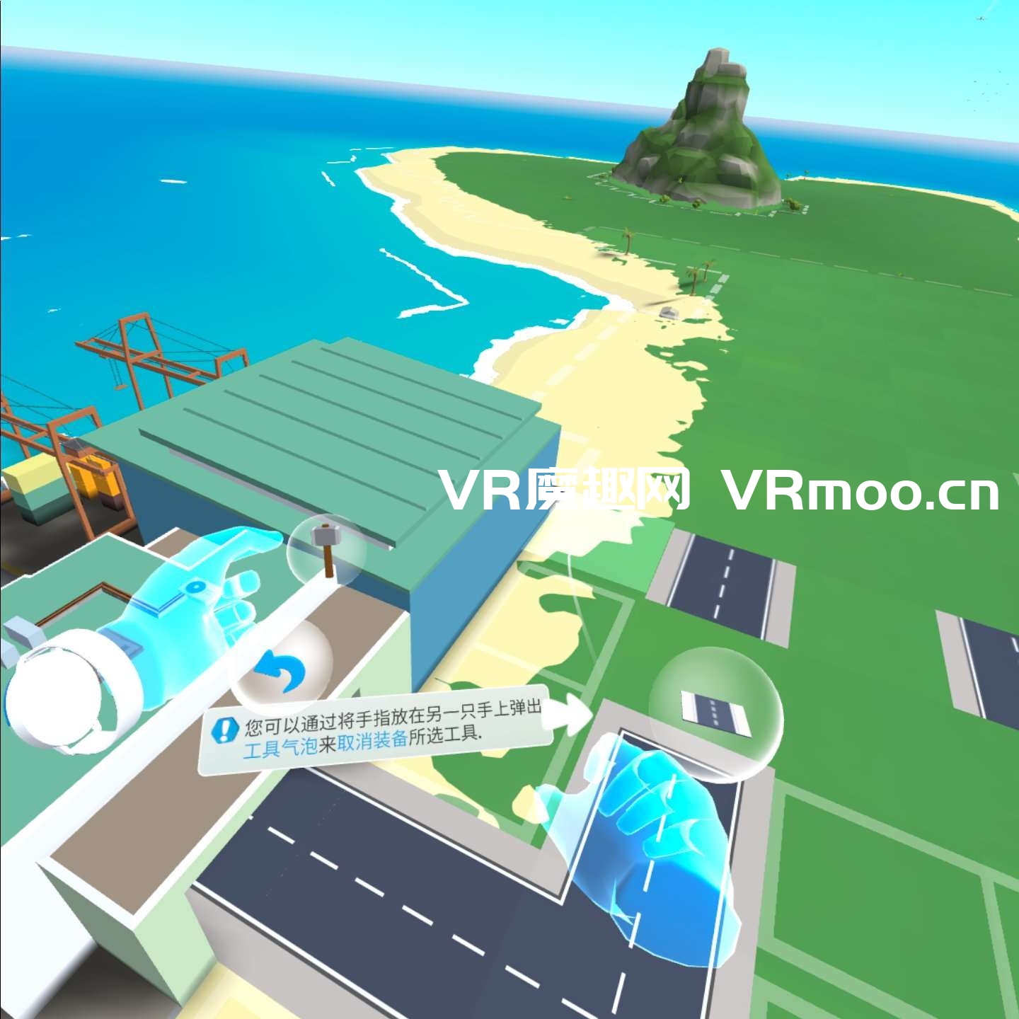 Oculus Quest 游戏《小城市VR汉化中文版》Little Cities VR