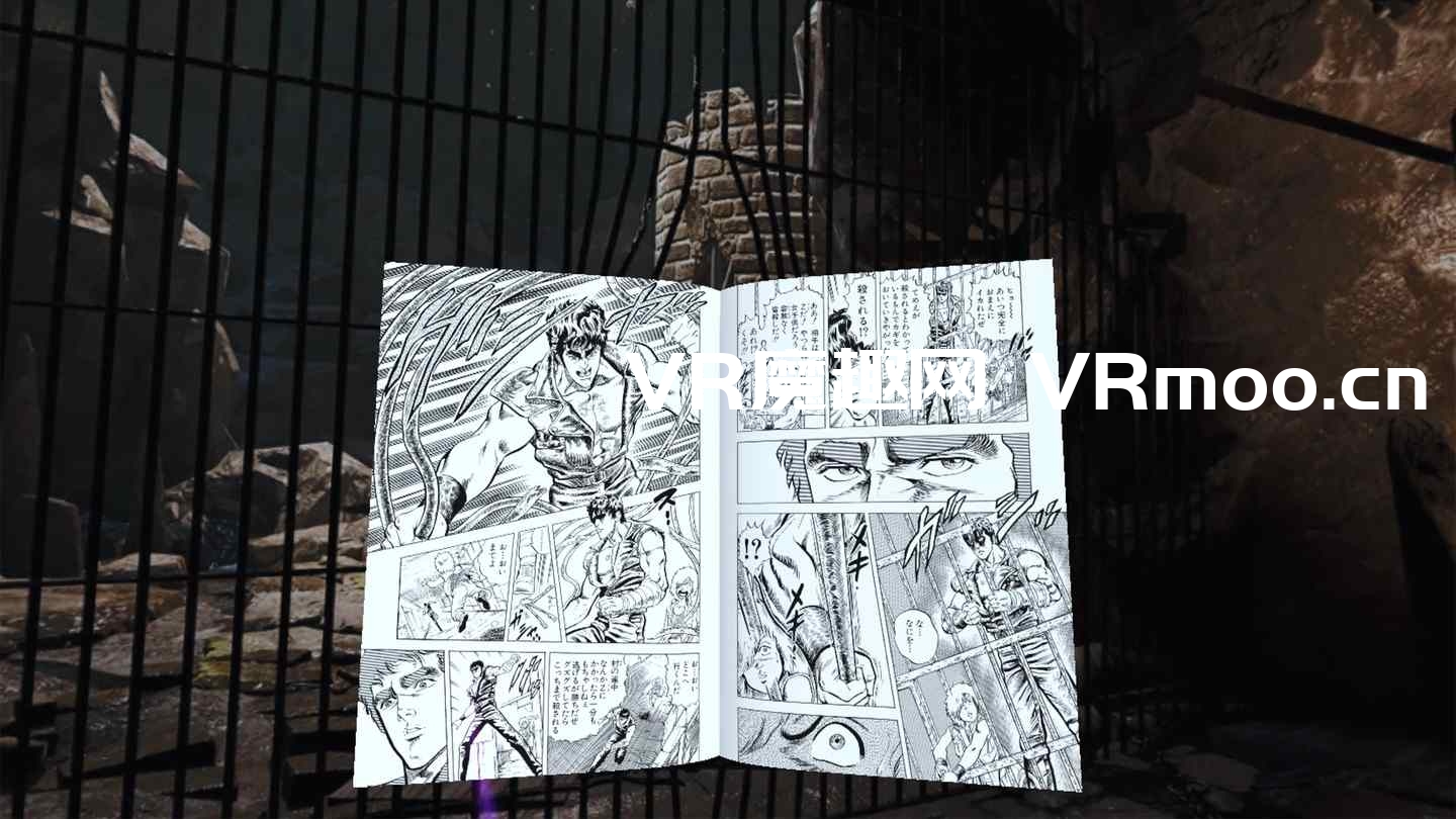 Oculus Quest 游戏《XR MANGA Fist of the North Star》XR漫画北斗神拳