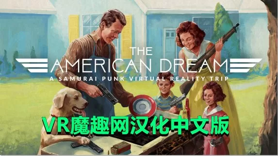 Oculus Quest 游戏《美国梦汉化中文版》The American Dream VR-魔趣网精选