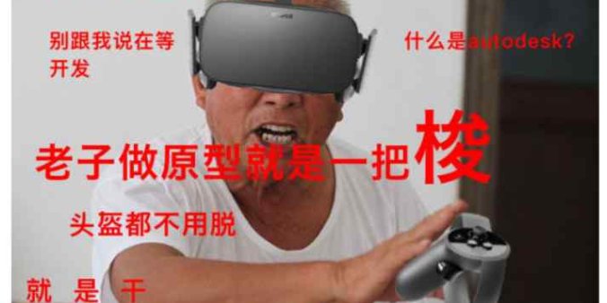 Oculus Quest 游戏《多草图VR》Polysketch VR-魔趣网精选
