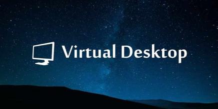 《VD串流工具》Virtual Desktop 压缩包 – 一键自动安装版本 屏蔽更新-魔趣网精选