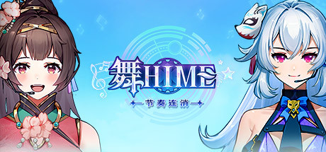 节奏消消乐 (Dance Hime Rhythm Matching)-魔趣网精选