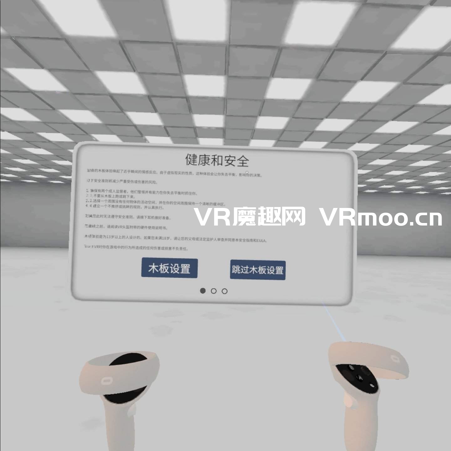 Oculus Quest 游戏《里奇的木板汉化中文版》Richie's Plank Experience