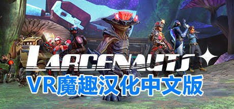 《Larcenauts VR 汉化中文补丁版本》守望先锋（可用于正版）-魔趣网精选
