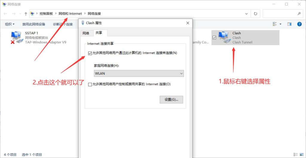 Quest、Quest 2、Quest 3、Quest Pro 一体机激活安装破解游戏教程