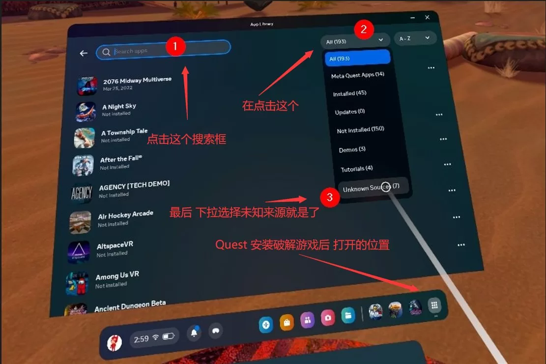 Quest 2、Quest 3、Quest Pro 一体机安装破解版游戏 基础教程 Quest 2、Quest 3、Quest Pro 一体机安装破解版游戏 基础教程
