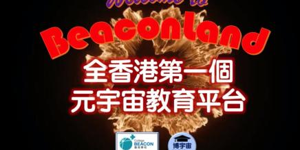 Oculus Quest 游戏《灯塔乐园》BeaconLand-魔趣网精选