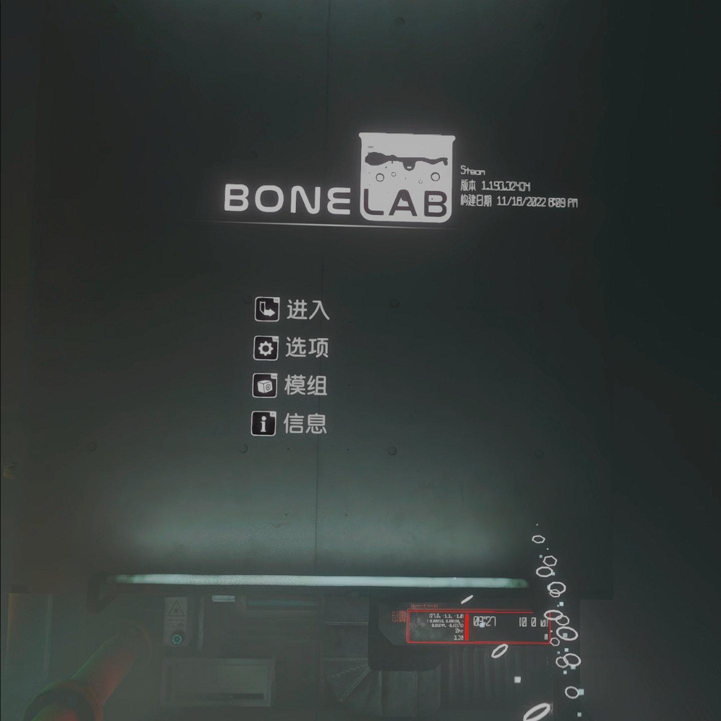 Oculus Quest 游戏《骨骼实验室 汉化中文版》BONELAB
