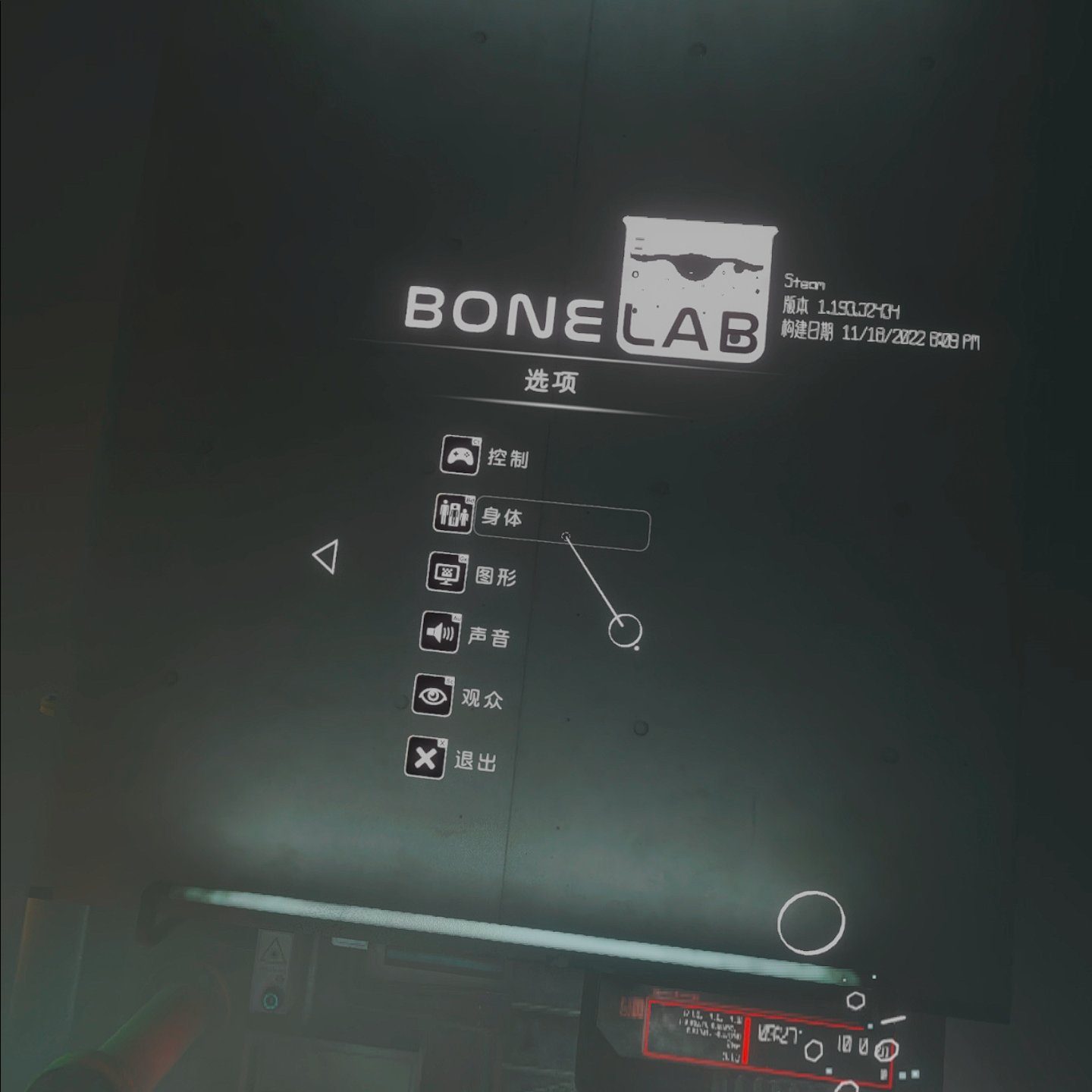 Oculus Quest 游戏《骨骼实验室 汉化中文版》BONELAB