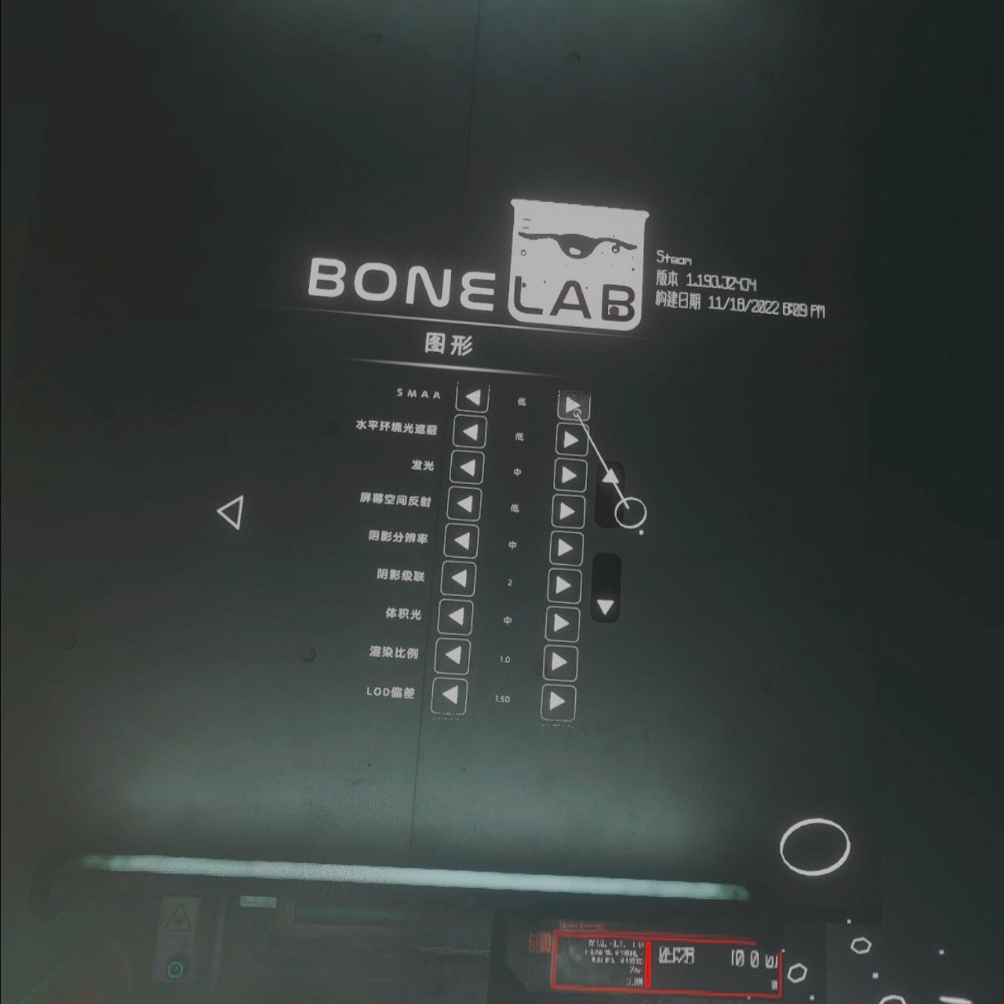 Oculus Quest 游戏《骨骼实验室 汉化中文版》BONELAB