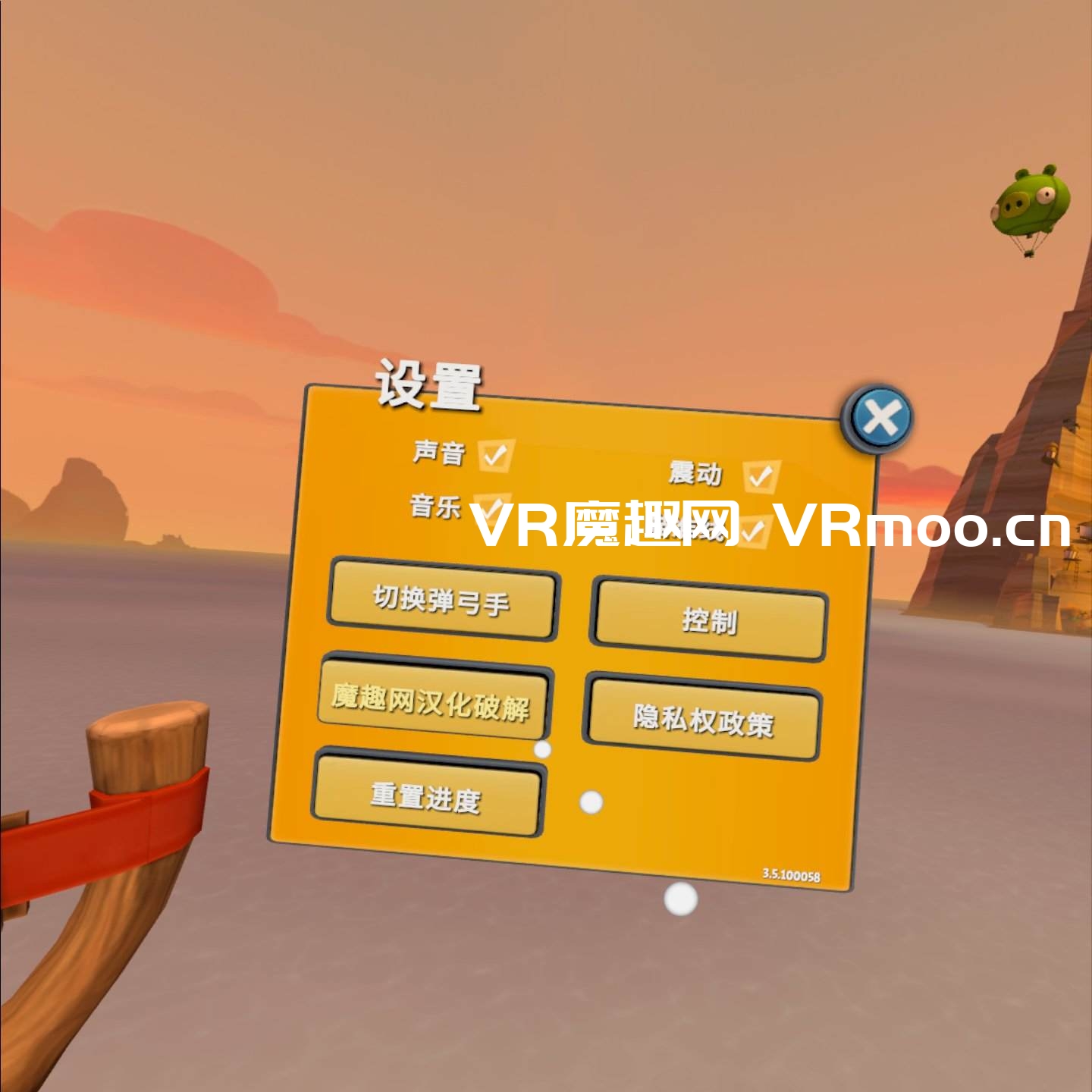 愤怒的小鸟VR：猪岛 汉化中文版（Angry Birds VR: Isle of Pigs）