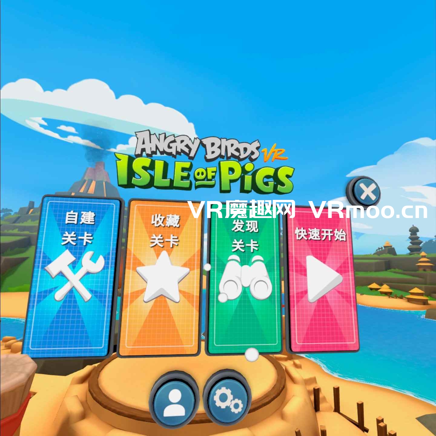 愤怒的小鸟VR：猪岛 汉化中文版（Angry Birds VR: Isle of Pigs）