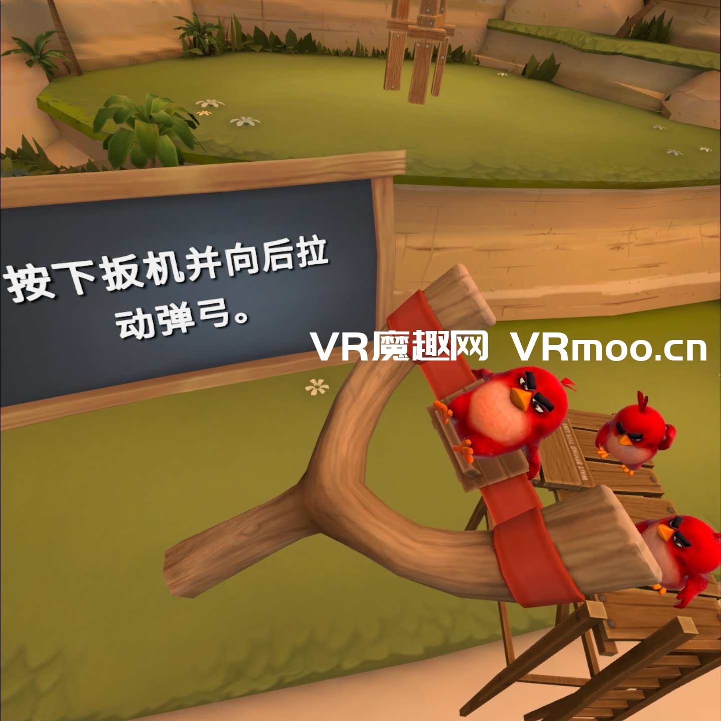 愤怒的小鸟VR：猪岛 汉化中文版（Angry Birds VR: Isle of Pigs）