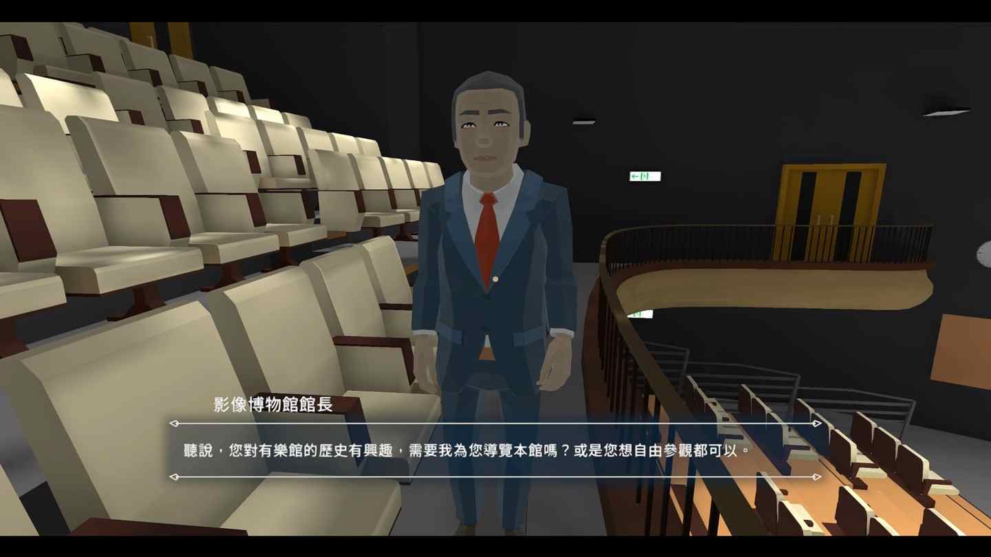 Oculus Quest 游戏《逆光追竹》Turn back the clock： Hsinchu