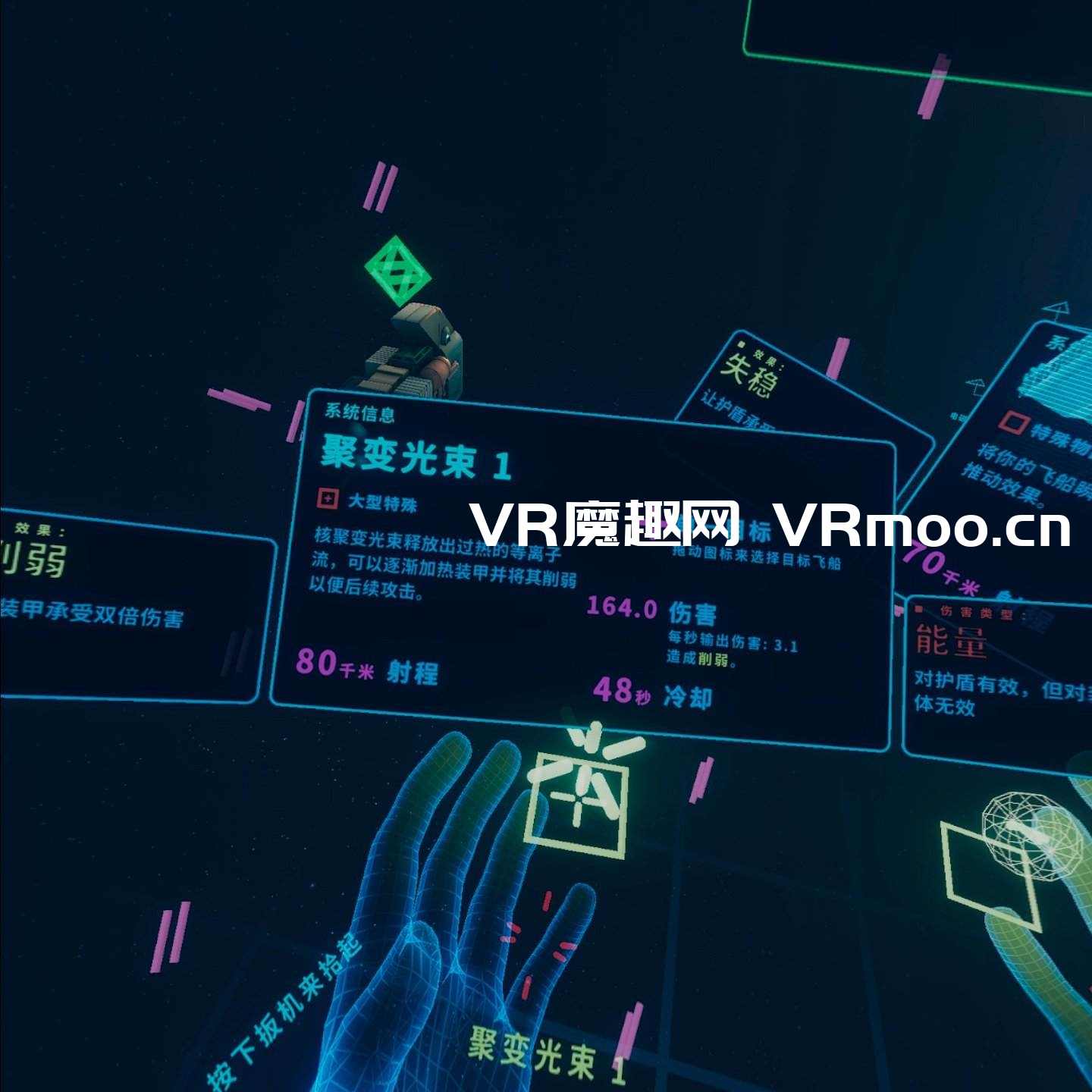 永恒星光汉化中文版VR（Eternal Starlight）