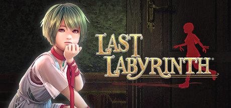 最后的迷宫（Last Labyrinth）-魔趣网精选
